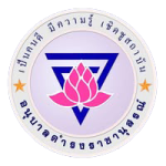 โรงเรียนอนุบลดำรงราชานุสรณ์
